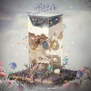 久久精品一级淫片
