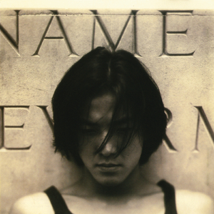 久久精品一级淫片
