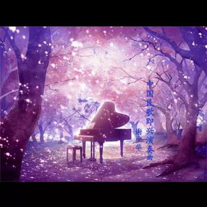 久久精品一级淫片
